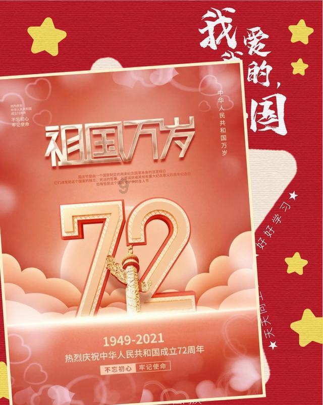 舞熊森林逃生
