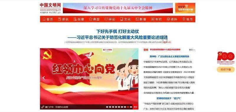 自由之刃终极坐骑怎么获取 自由之刃福利包服战online终极坐骑属性